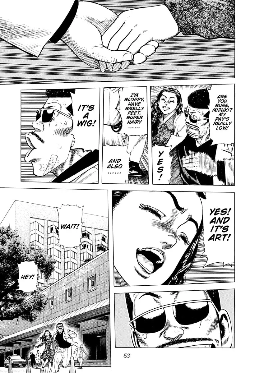 Read Good For Nothing Blues Manga Online