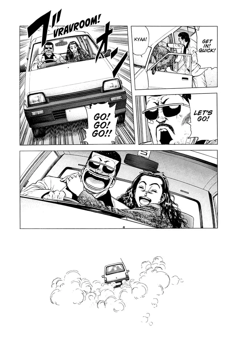 Read Good For Nothing Blues Manga Online