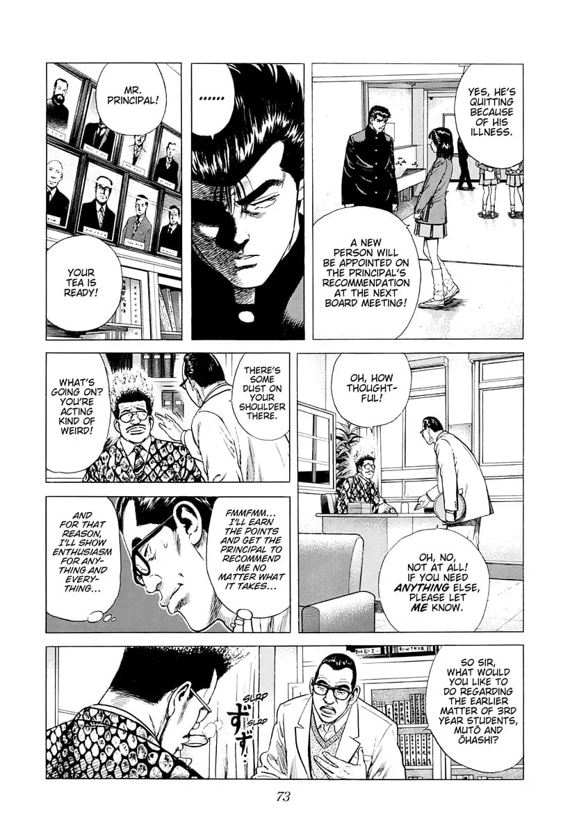 Read Good For Nothing Blues Manga Online