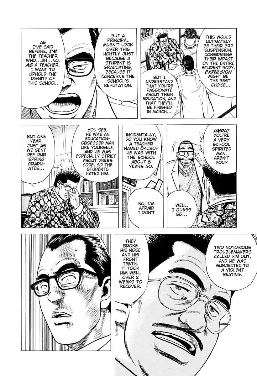 Read Good For Nothing Blues Manga Online