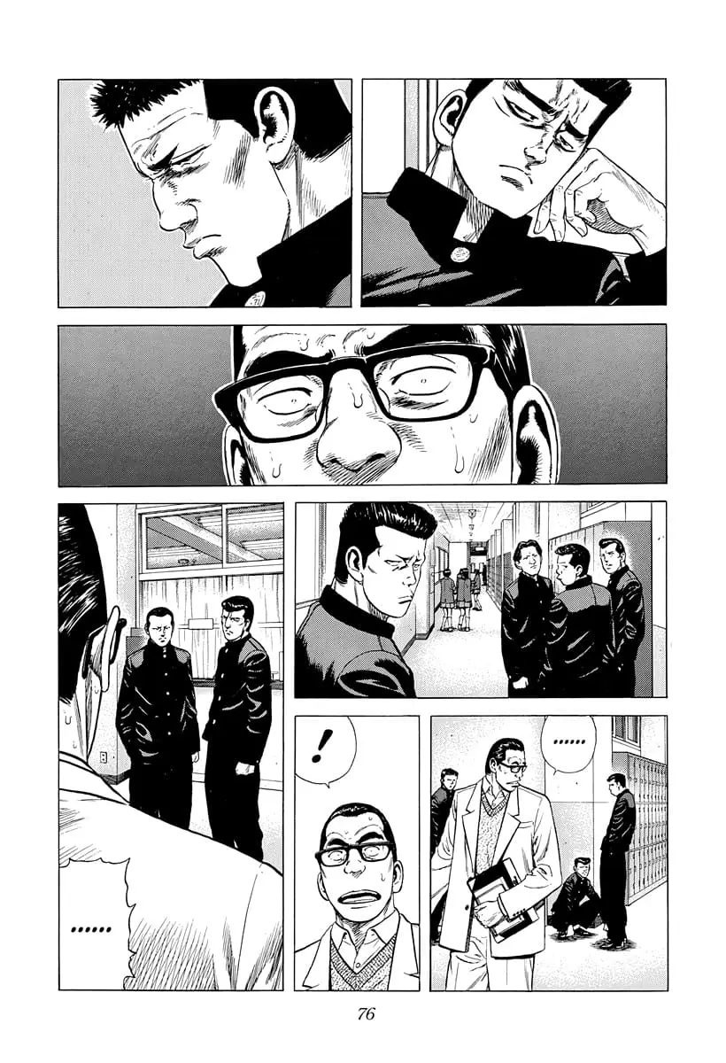 Read Good For Nothing Blues Manga Online