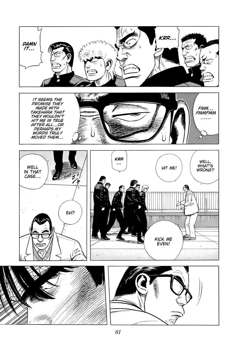 Read Good For Nothing Blues Manga Online