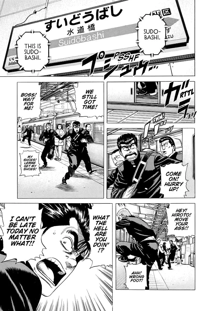 Read Good For Nothing Blues Manga Online