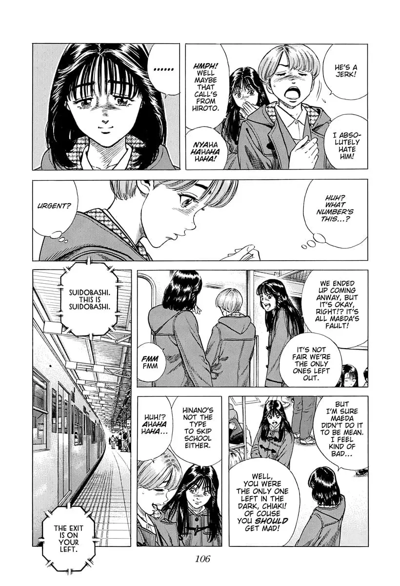 Read Good For Nothing Blues Manga Online