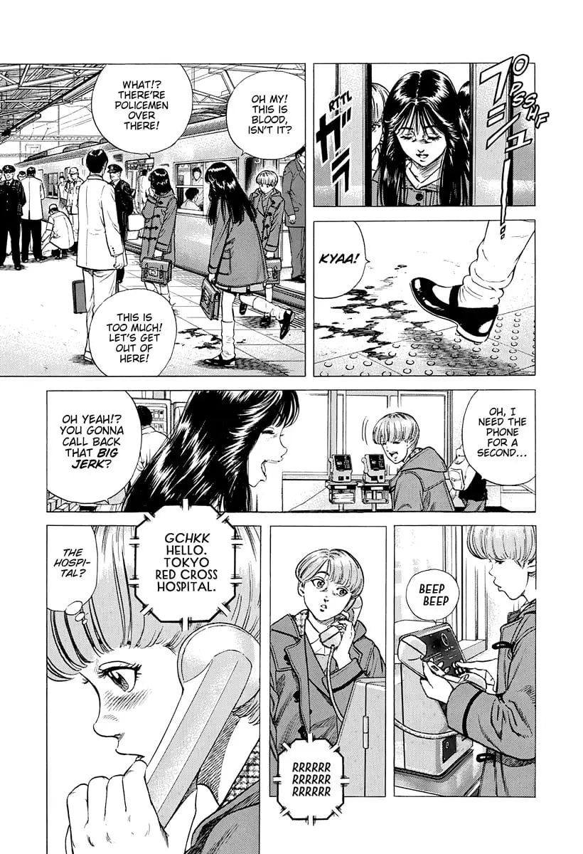 Read Good For Nothing Blues Manga Online
