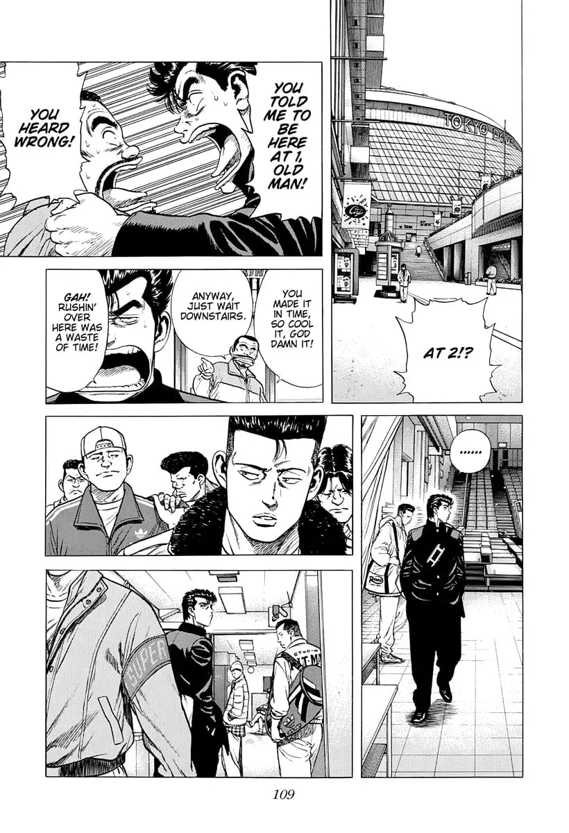 Read Good For Nothing Blues Manga Online