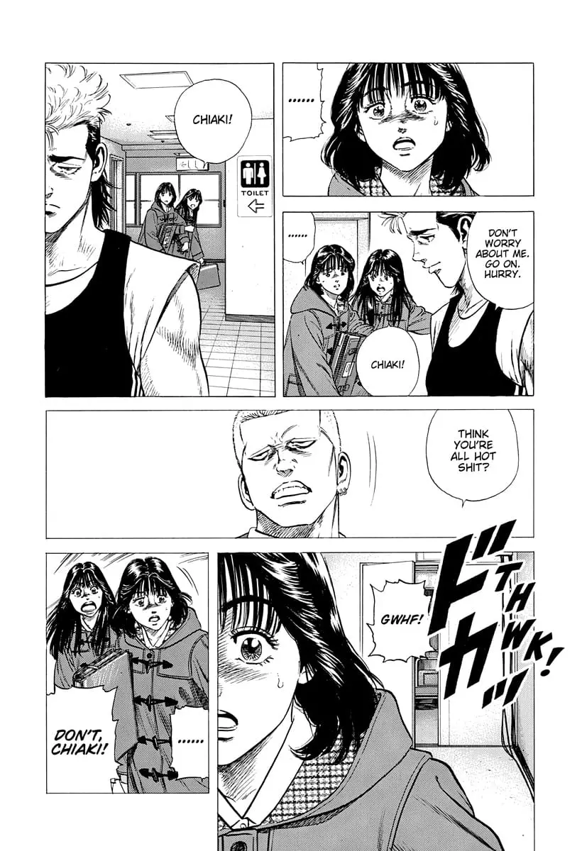 Read Good For Nothing Blues Manga Online