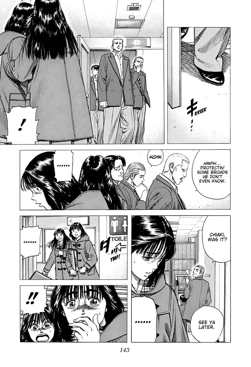 Read Good For Nothing Blues Manga Online