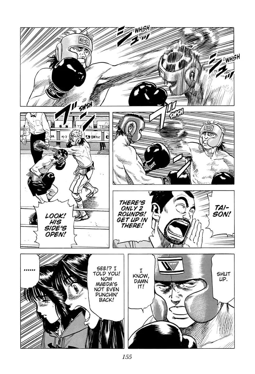 Read Good For Nothing Blues Manga Online