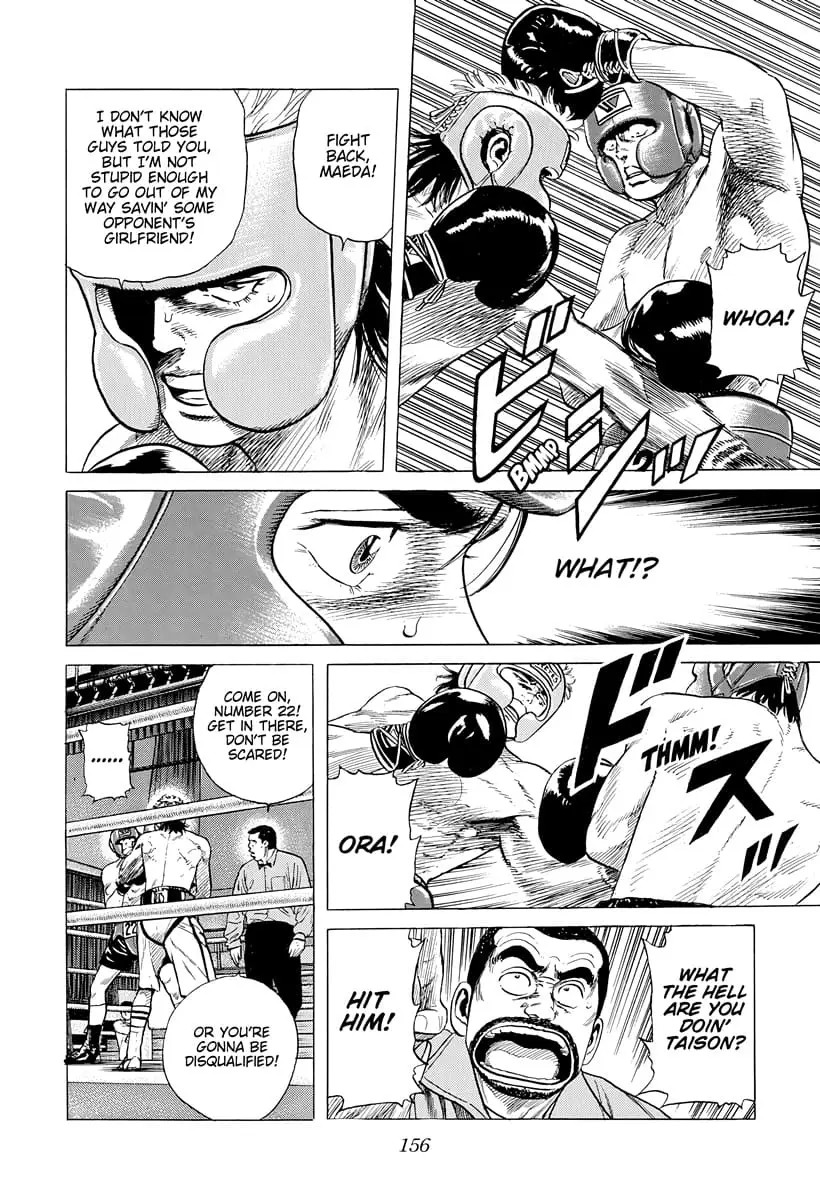 Read Good For Nothing Blues Manga Online