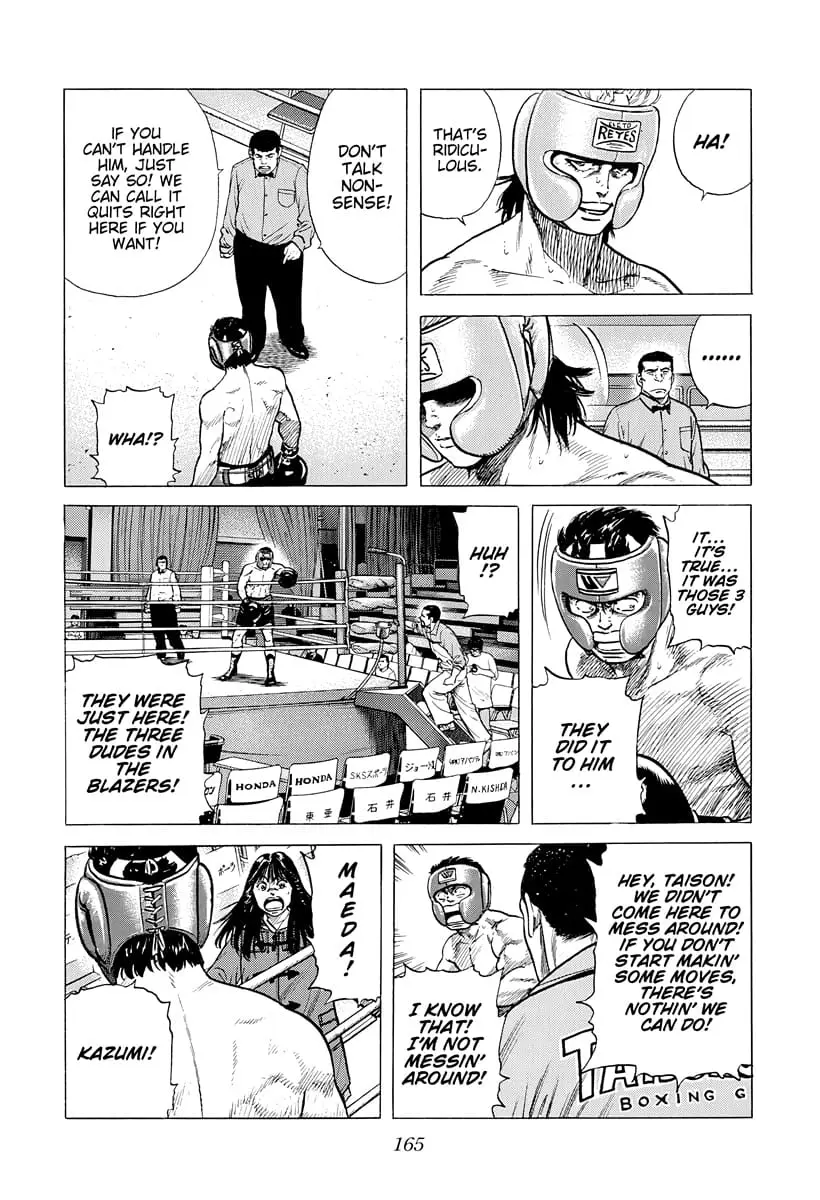 Read Good For Nothing Blues Manga Online