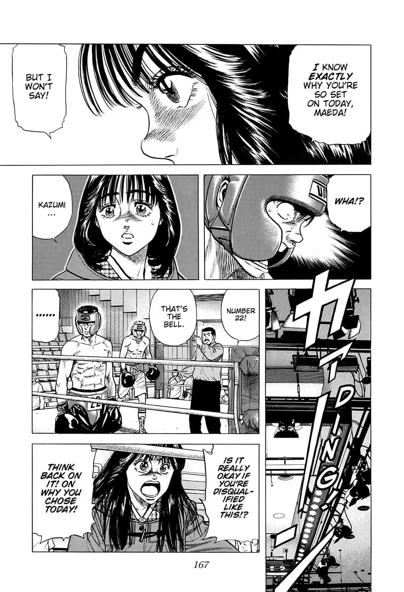 Read Good For Nothing Blues Manga Online
