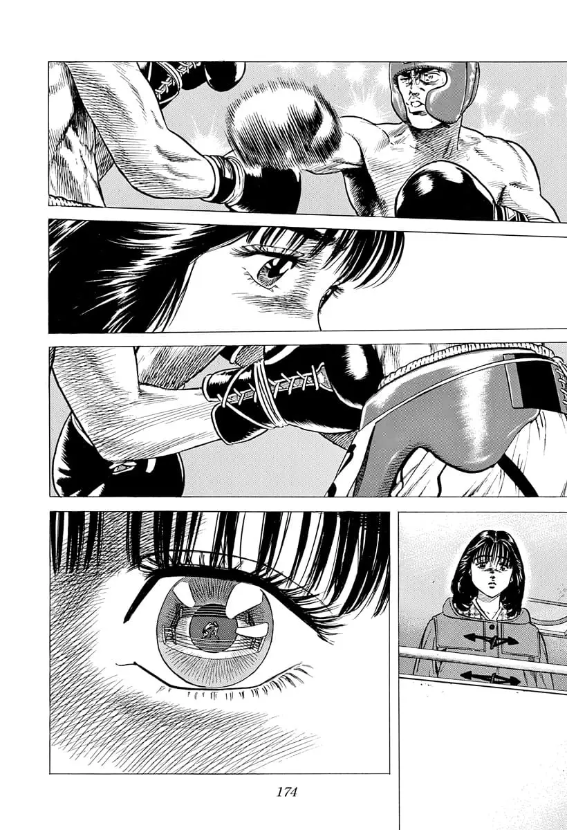 Read Good For Nothing Blues Manga Online