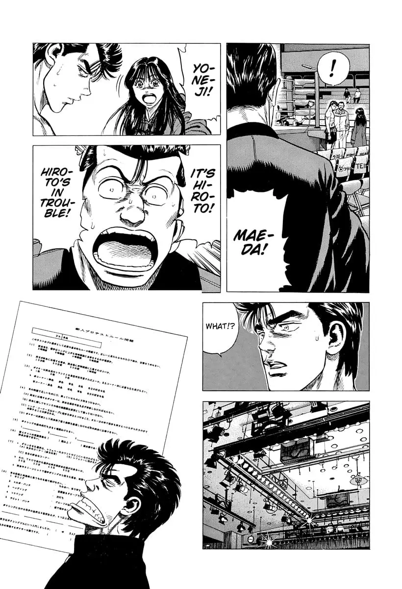 Read Good For Nothing Blues Manga Online