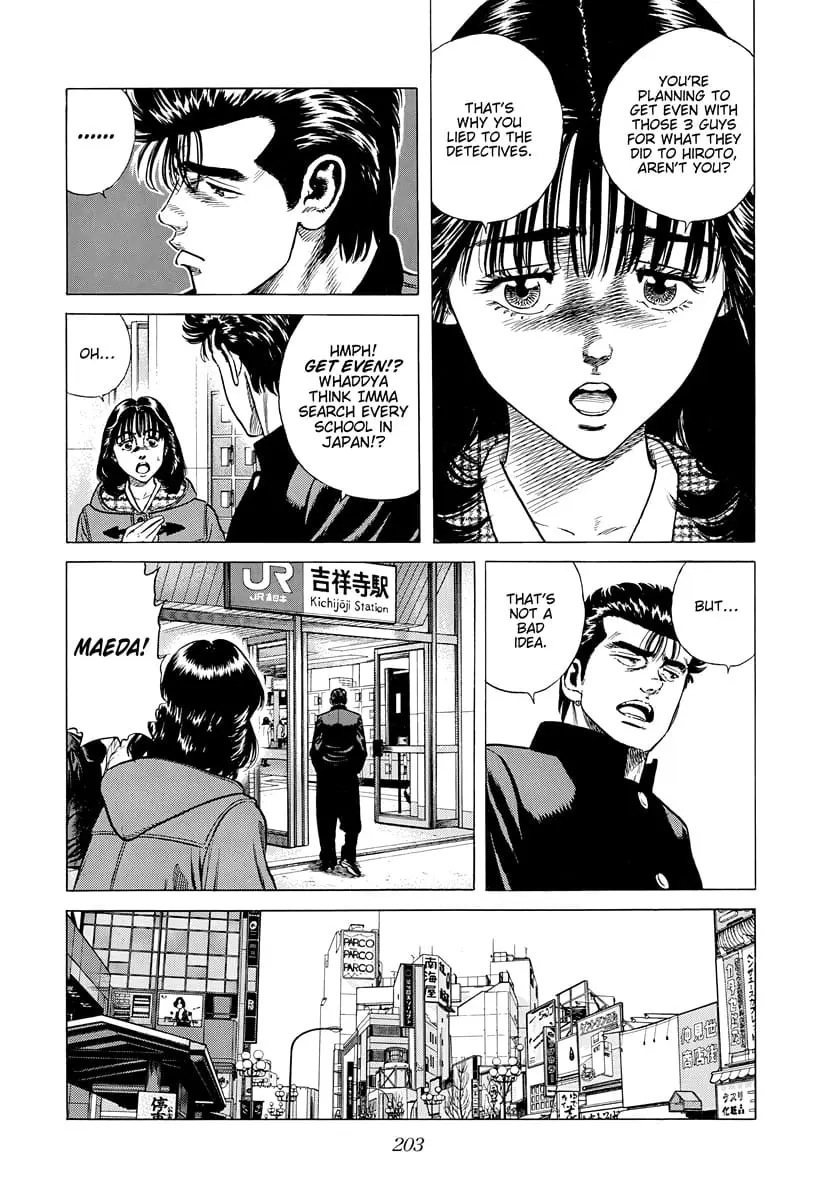 Read Good For Nothing Blues Manga Online