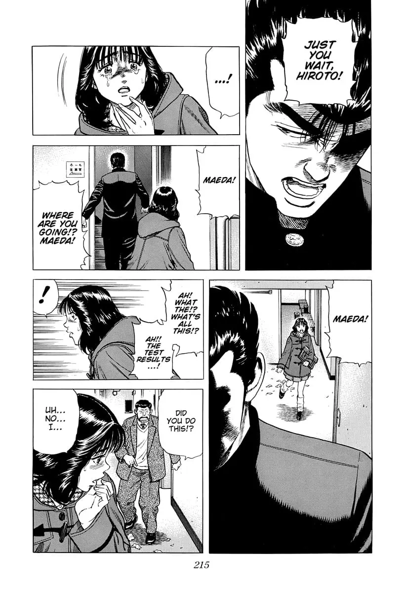 Read Good For Nothing Blues Manga Online