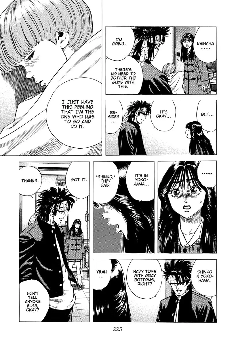 Read Good For Nothing Blues Manga Online