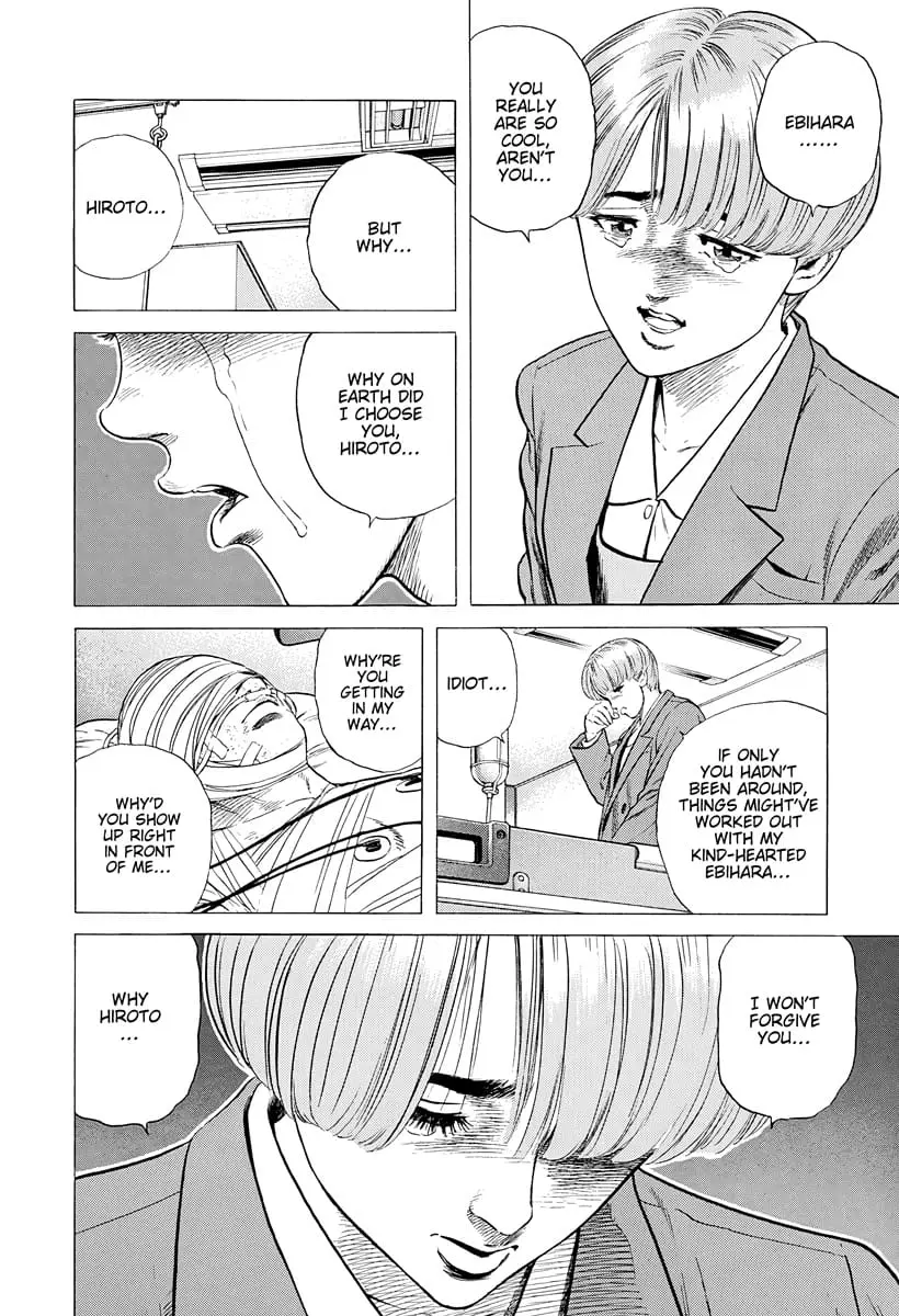 Read Good For Nothing Blues Manga Online