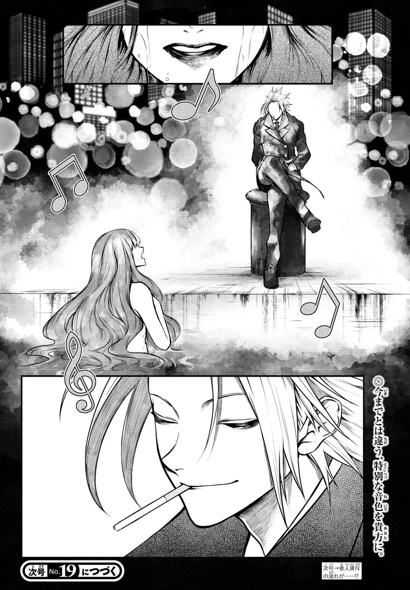 Read Gran Familia Manga Online