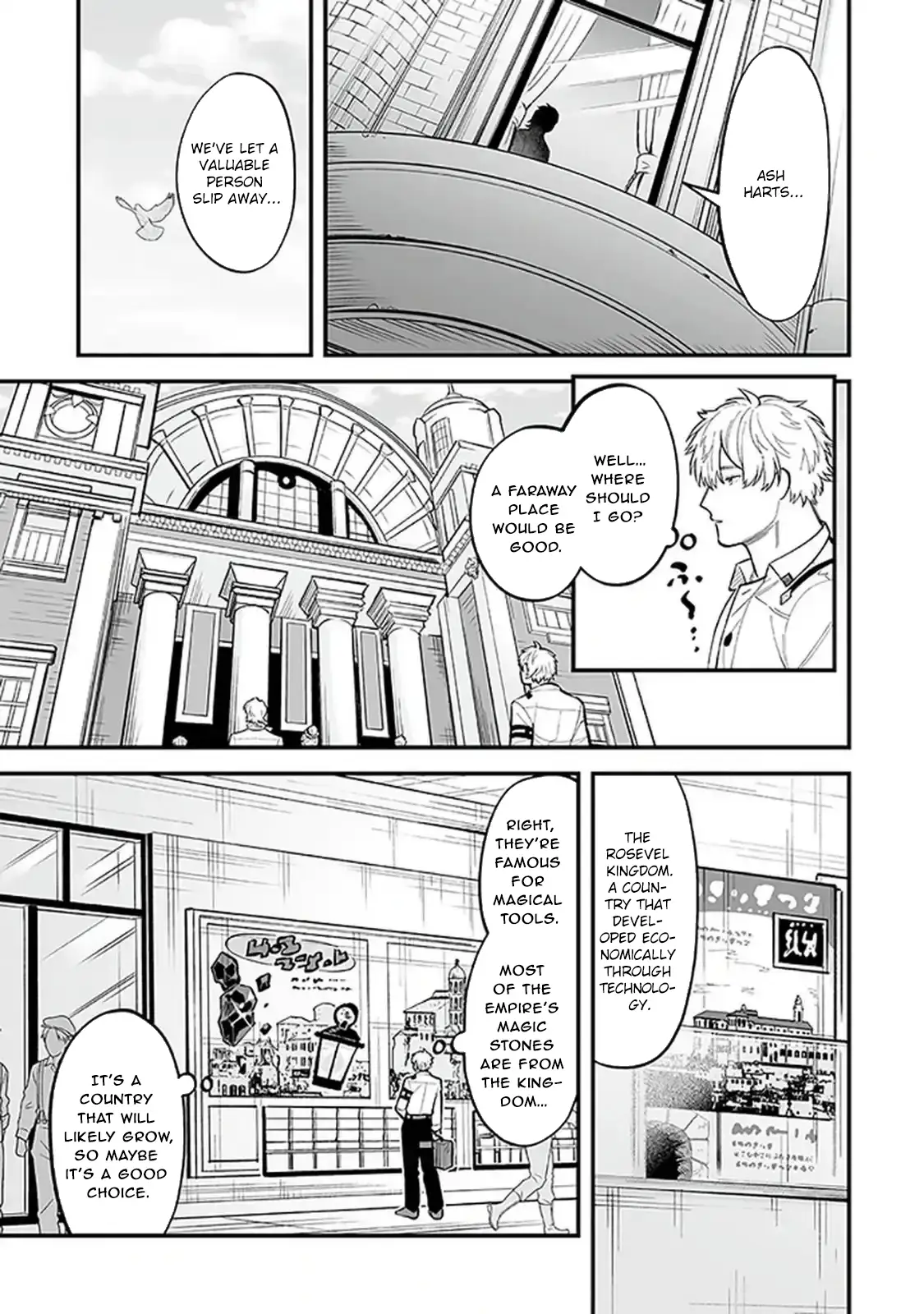 Read Haiiro no Ash Teikoku Kishidan wo Kubi ni Natta Ore wa Dungeon Toshi de Haiiro no Jinsei wo Hikkuri Kaesu Manga Online