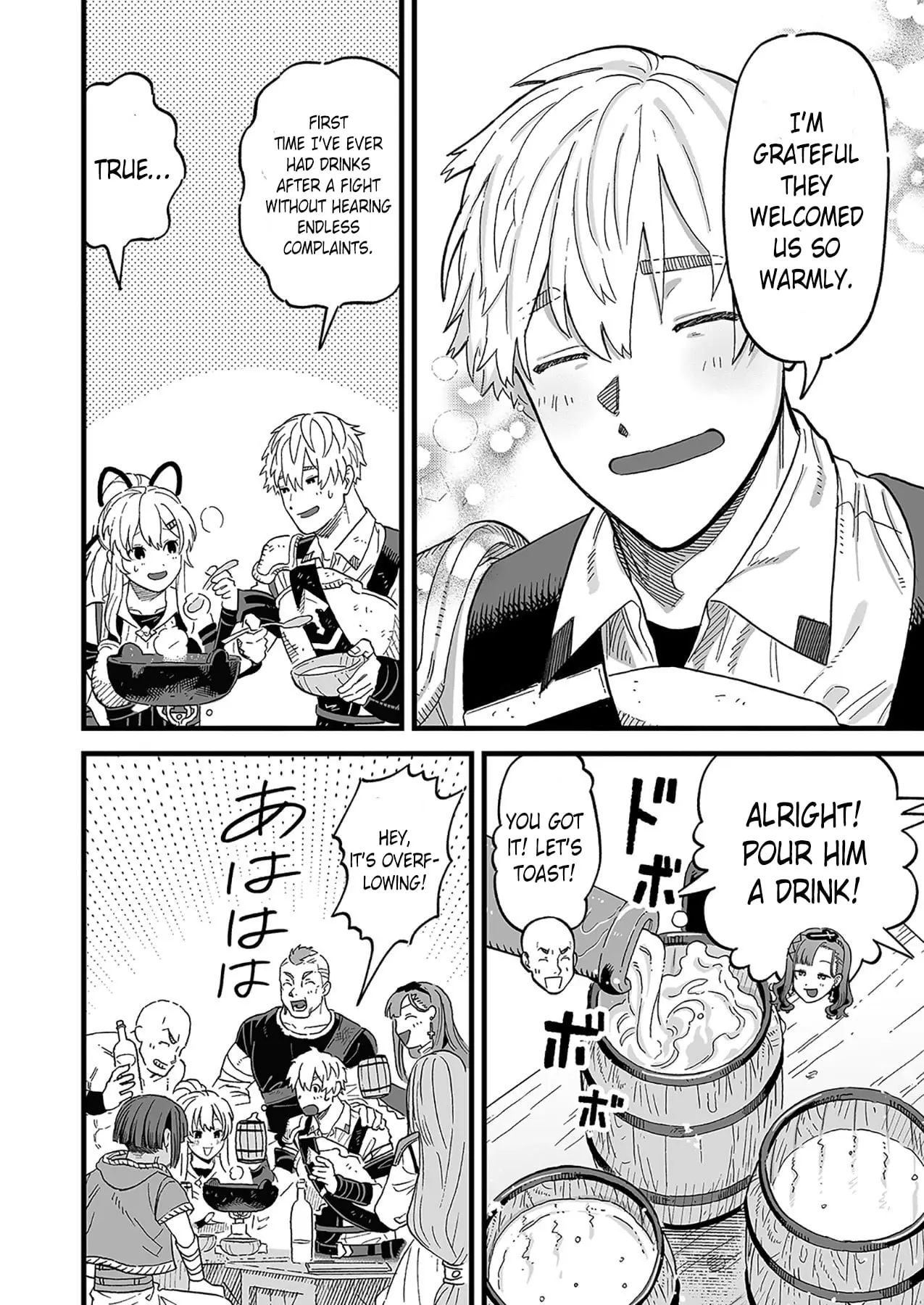 Read Haiiro no Ash Teikoku Kishidan wo Kubi ni Natta Ore wa Dungeon Toshi de Haiiro no Jinsei wo Hikkuri Kaesu Manga Online