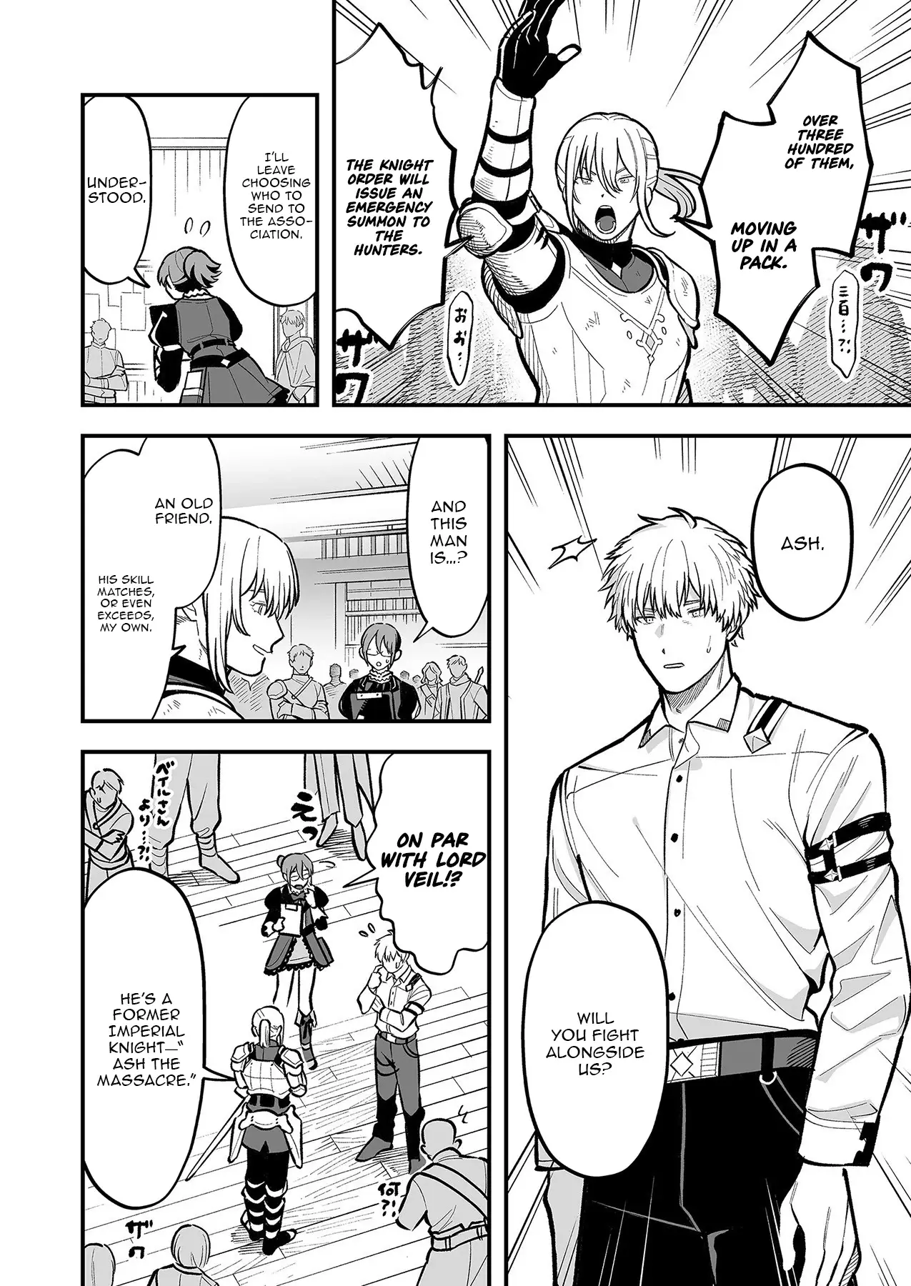 Read Haiiro no Ash Teikoku Kishidan wo Kubi ni Natta Ore wa Dungeon Toshi de Haiiro no Jinsei wo Hikkuri Kaesu Manga Online