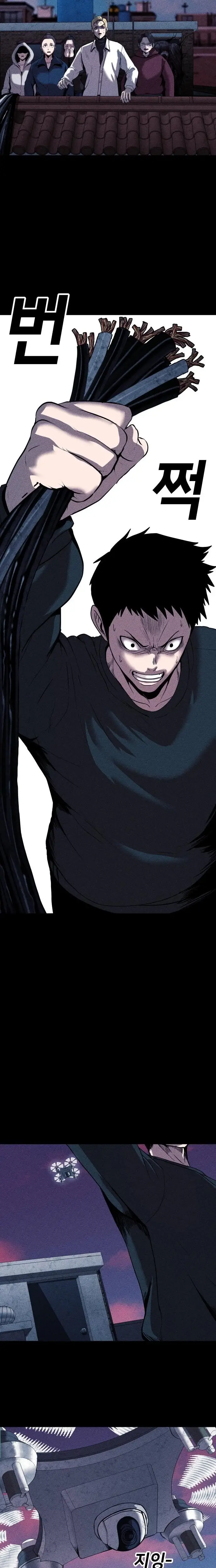 Read Hell City Manga Online