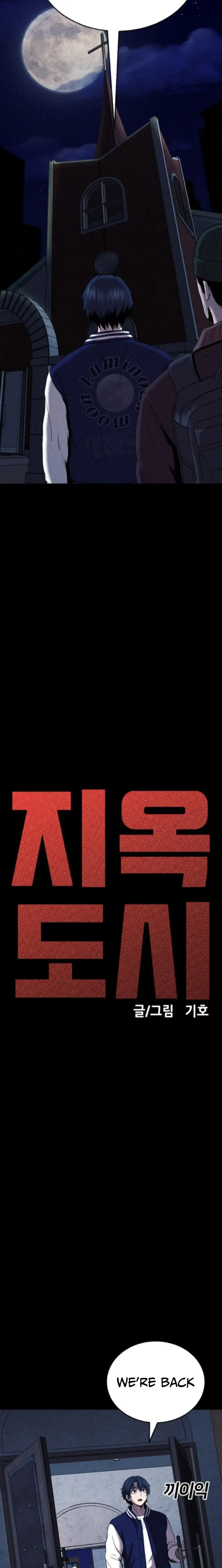 Read Hell City Manga Online