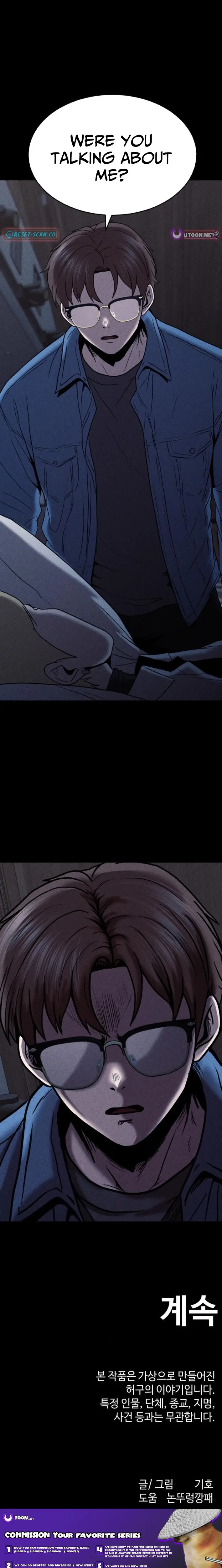 Read Hell City Manga Online