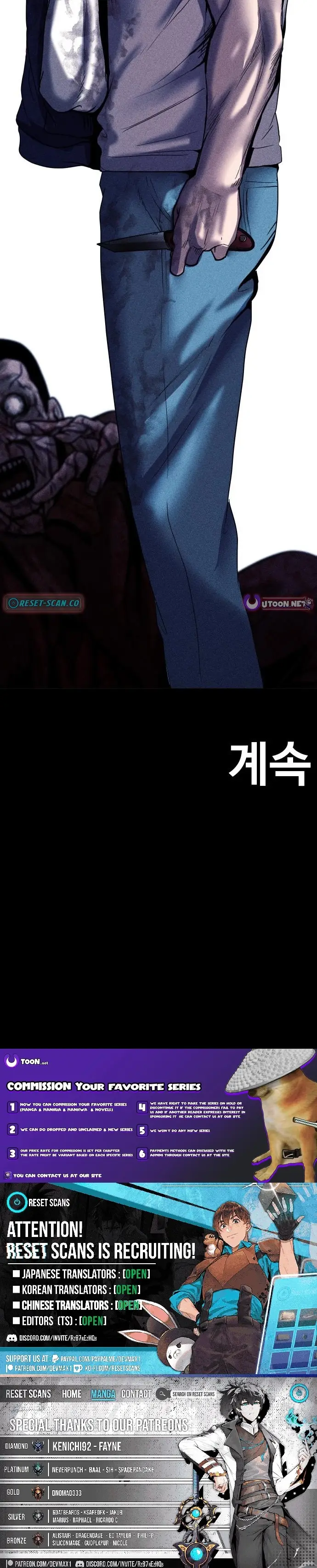 Read Hell City Manga Online