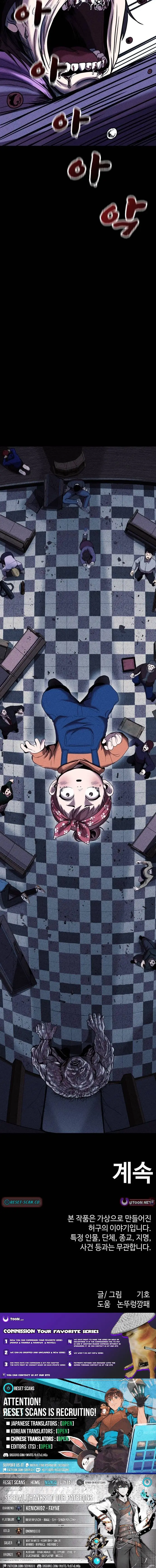 Read Hell City Manga Online