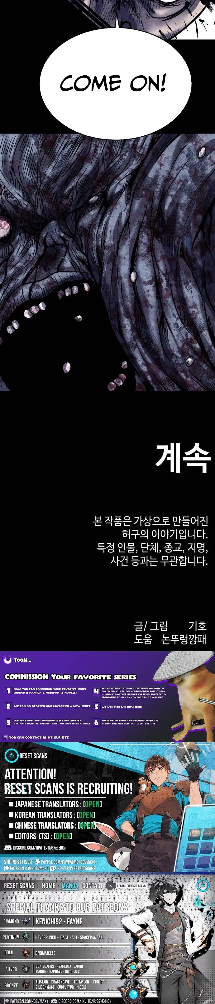 Read Hell City Manga Online