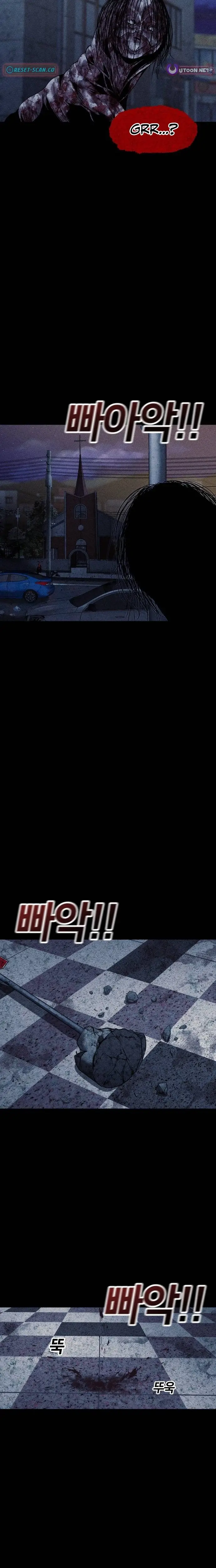 Read Hell City Manga Online