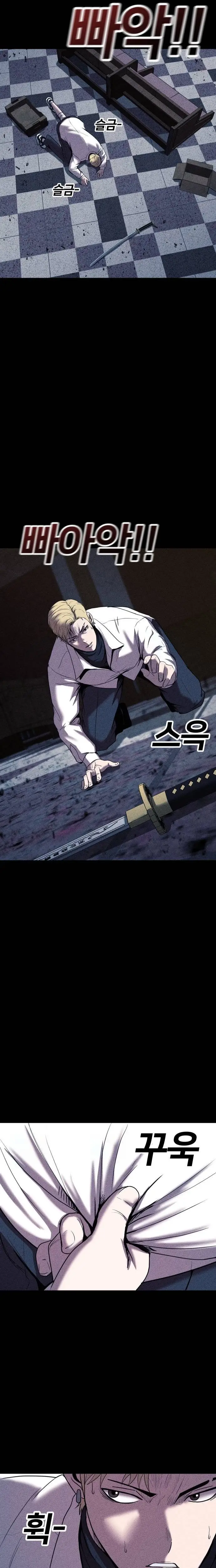 Read Hell City Manga Online