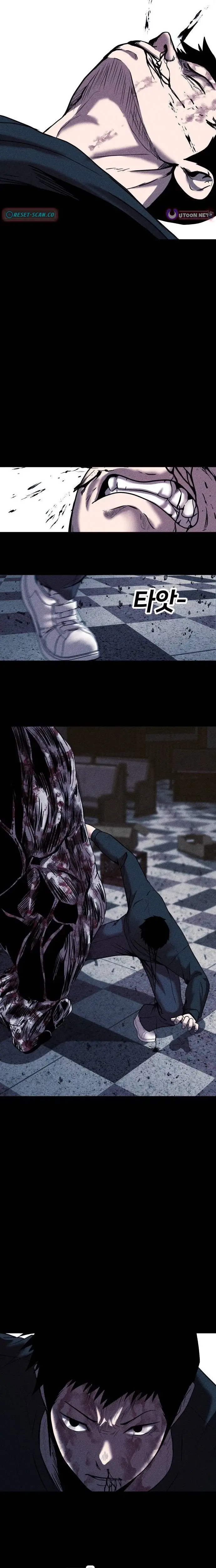 Read Hell City Manga Online