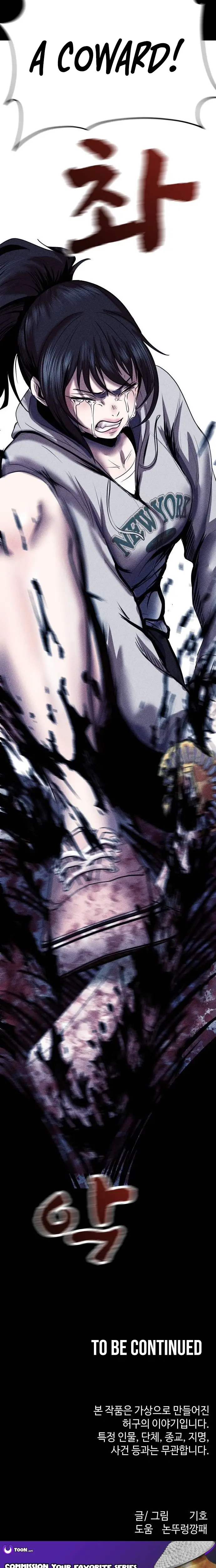 Read Hell City Manga Online