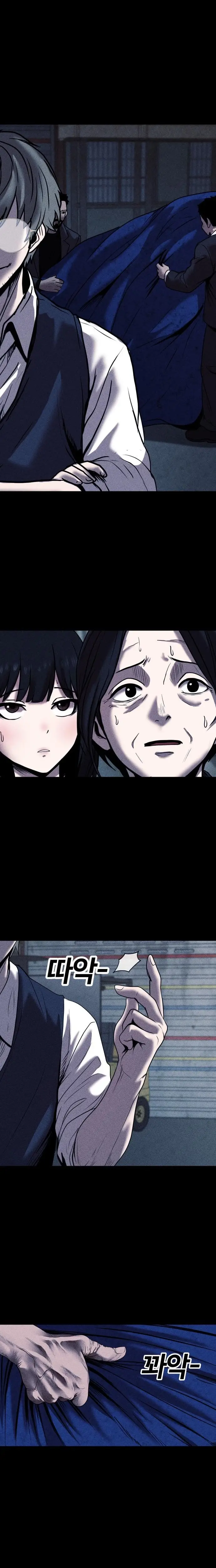 Read Hell City Manga Online