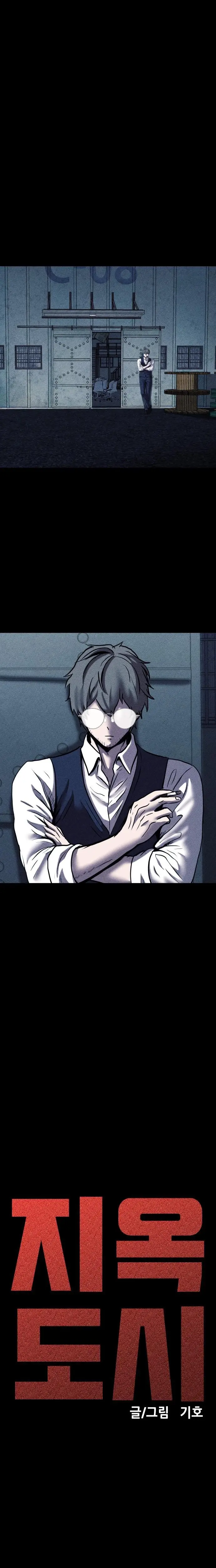 Read Hell City Manga Online