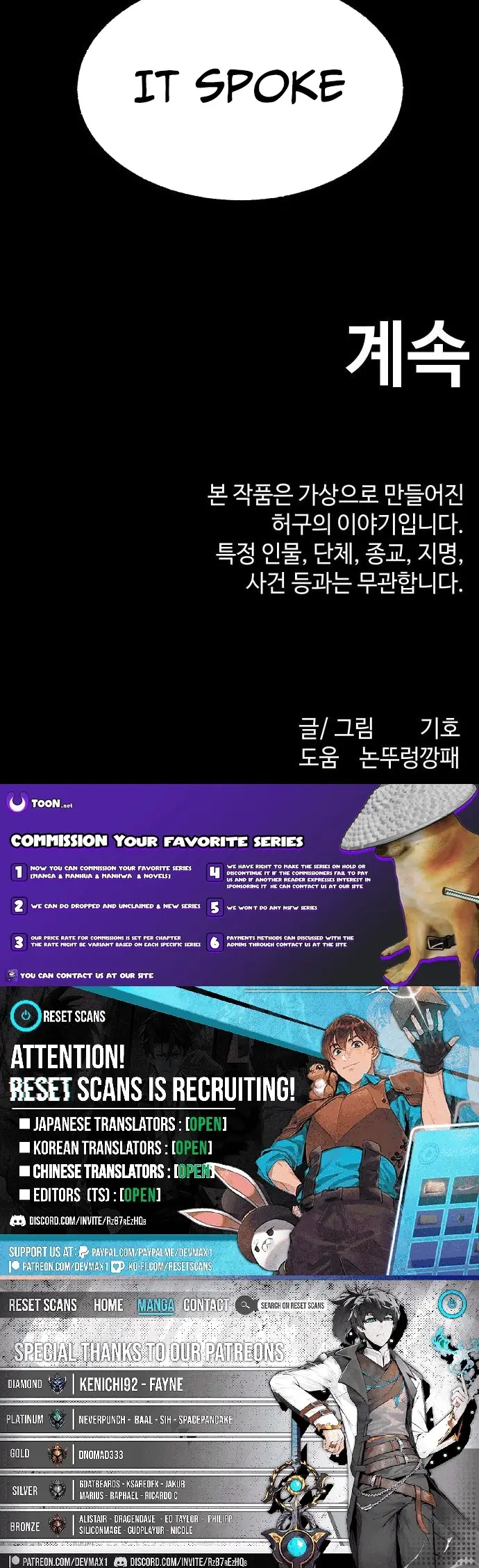 Read Hell City Manga Online