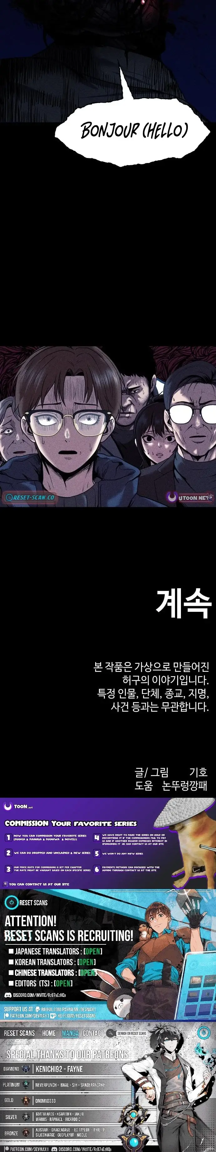 Read Hell City Manga Online