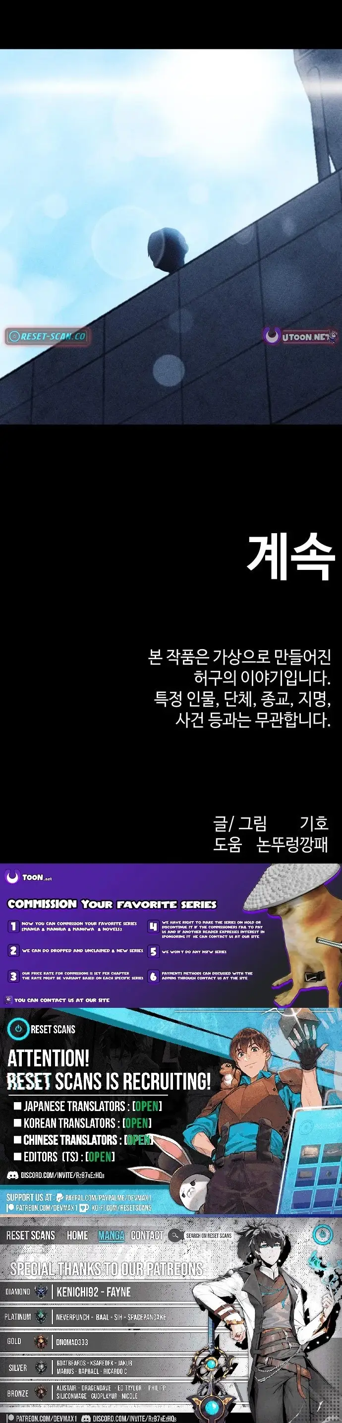 Read Hell City Manga Online