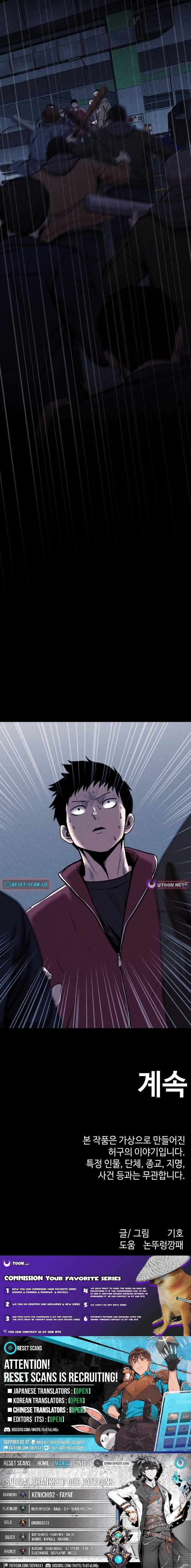 Read Hell City Manga Online