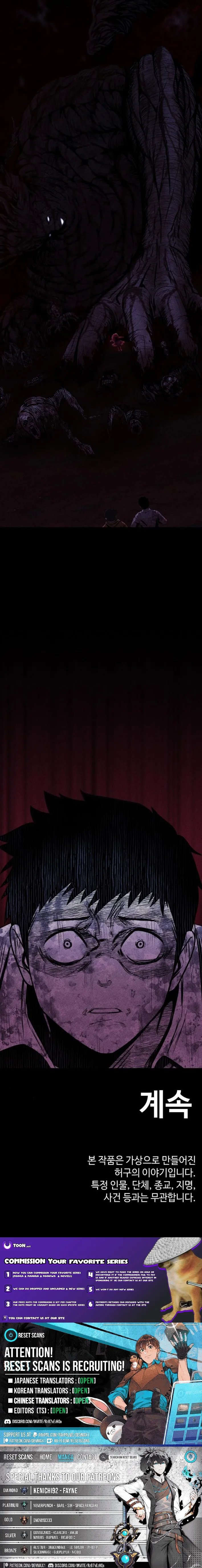 Read Hell City Manga Online