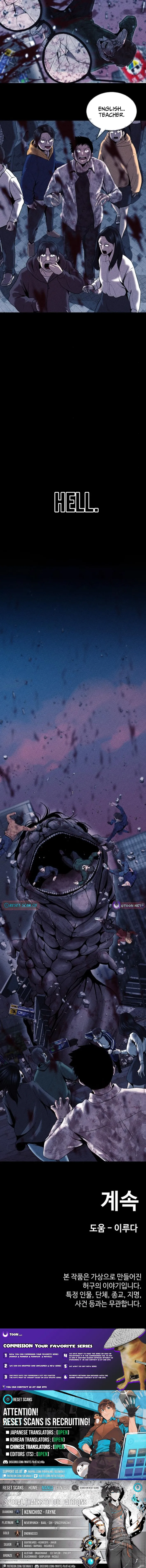 Read Hell City Manga Online