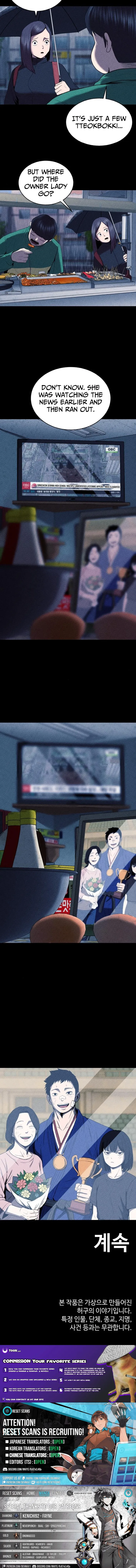 Read Hell City Manga Online