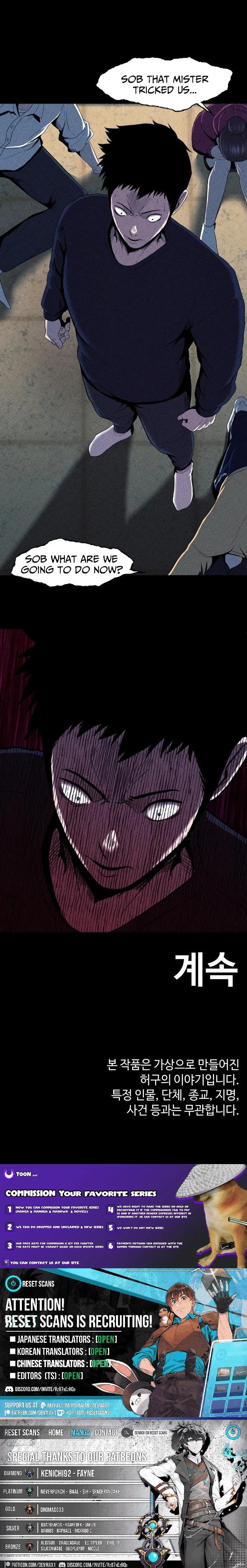 Read Hell City Manga Online