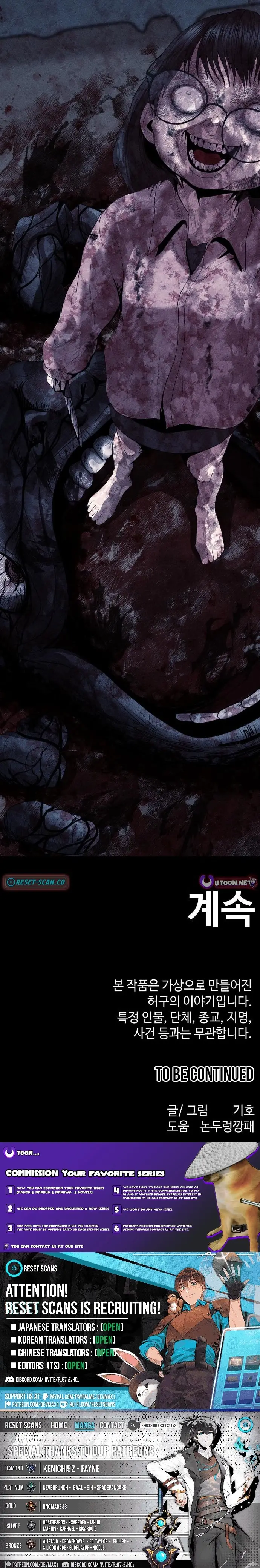 Read Hell City Manga Online