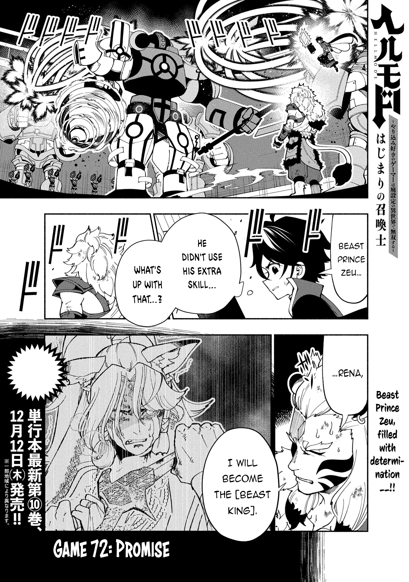 Read Hell Mode The Hardcore Gamer Dominates in Another World with Garbage Balancing Manga Online