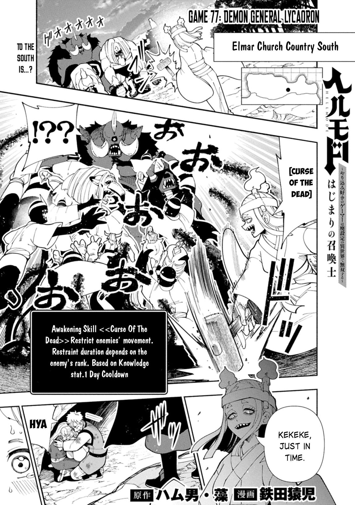 Read Hell Mode The Hardcore Gamer Dominates in Another World with Garbage Balancing Manga Online