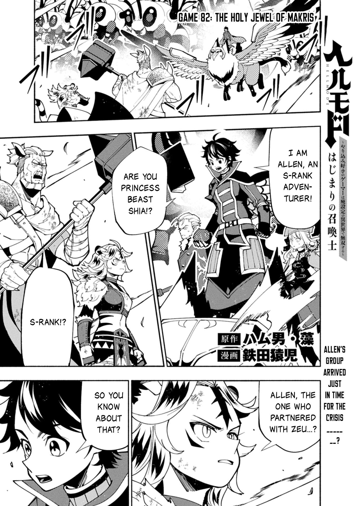 Read Hell Mode The Hardcore Gamer Dominates in Another World with Garbage Balancing Manga Online